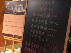 -静颐茶馆·素食(龙华店)