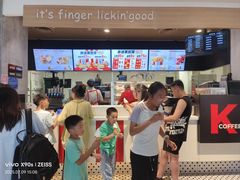 -肯德基(前门店)