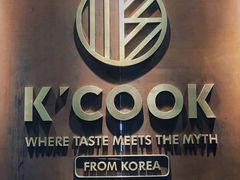 景观位-KCOOKING概念韩餐(世茂52+店)