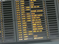 -上海浦东国际机场-T2航站楼