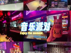 -星聚会KTV(合生汇黑金店)