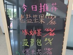 -椰小咖(亚龙湾东榕美食广场店)