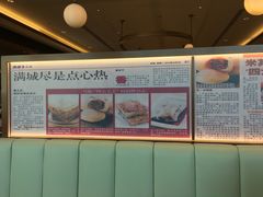 -添好运(武商MALL店)