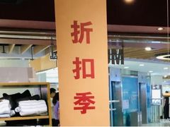 -MUJI无印良品(西单大悦城店)