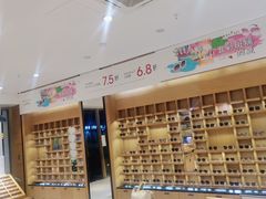 -宝丽眼镜(湖墅店)