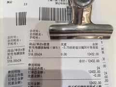 -茂昌眼镜(南京东路店)