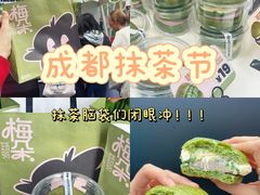 -成都银泰中心in99