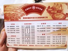 菜单-稻香酒家·34年老字号·港式粤菜(汉街店)