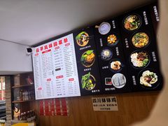 -云平风味园(护国路店)