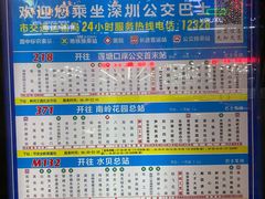 -HALO广场(梨园路店)