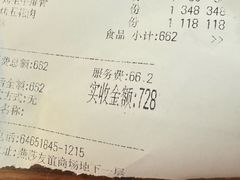 -萨拉伯尔(燕莎友谊商城店)