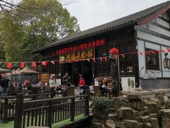 -兴福老面馆(寺路街店)