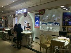 -名盛广场(天河城百货北京路分店)