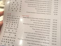 -金唐海鲜酒家