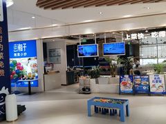 -兰岛广场(白沙路店)