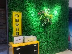 -华美国际影城(旧宫永辉店)