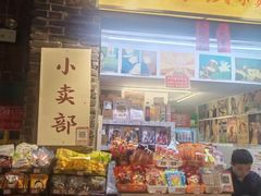 -长沙文和友(海信广场店)