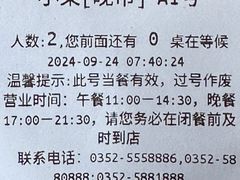 -紫泥369粗粮季(鼓楼店)