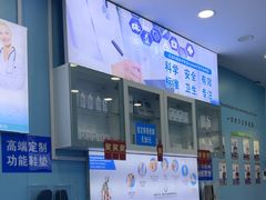 -Andrew指甲专科灰指甲·甲沟炎矫正·3D步态矫形鞋垫定制(浦三路店)