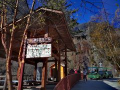 -叠溪松坪沟景区