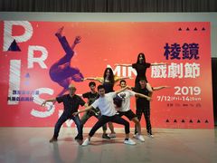 -兰境艺术中心