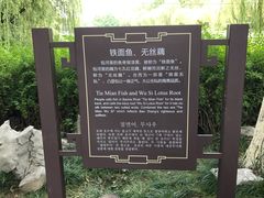 -包公祠