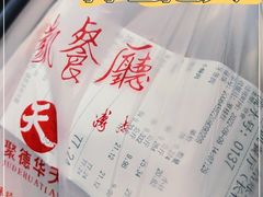 -马凯餐厅(长椿街店)