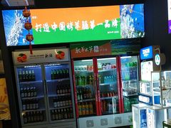 -驭羊大爷烤羊腿·羊蝎子火锅(玉凤路总店)