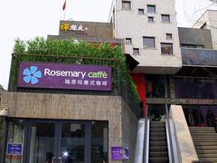-泉乐坊步行街(烟酒特产平价超市店)