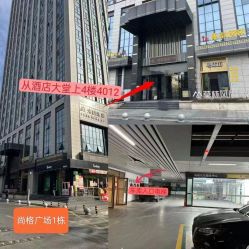 -云珍爱产后修复中心(尚格店)