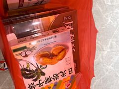 -南普陀素饼