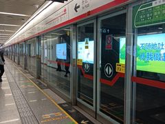 -河北省园博园