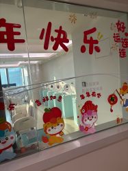点击看大图 -月幸福月子中心(静安店)