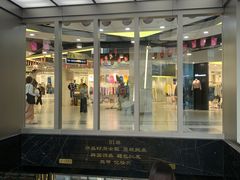 -七浦路服装批发市场