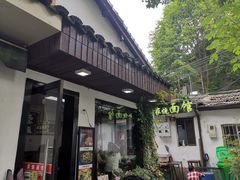 -家烧面馆【南山路知名经典面食】