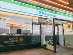 -全家便利店(四平路六店)