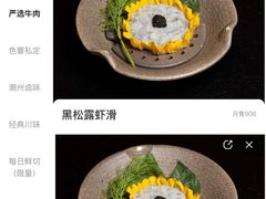-色響火锅(恒隆广场店)