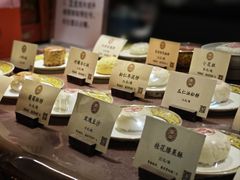 -富华斋饽饽铺·宫廷糕点·伴手礼(护国新天地店)