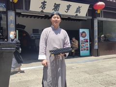 -咸亨酒店•非遗绍兴菜•中华老字号(堂吃餐厅)