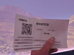 -山东省科技馆(新馆)