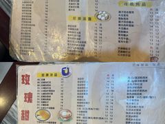 -玫瑰甜品(文明路店)