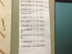 账单-鹭岛新泉客家菜·海鲜·融合菜(莲前店)