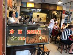 门面-伍湛记 · 广州老字号(龙津中路店)