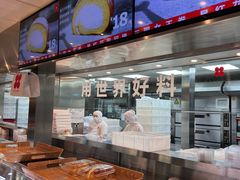 -红花点心局(护国寺店)