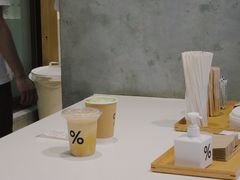 -% Arabica阿拉比卡咖啡烘焙工坊