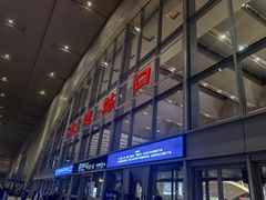 -石家庄站