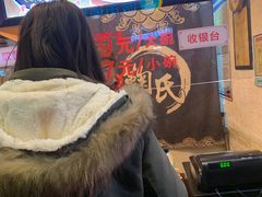 门面-鞠氏黑芝麻糊(水塔店)