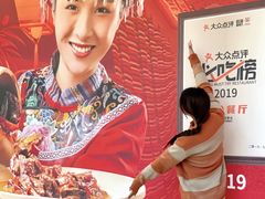-盐城大有境(解放南路店)