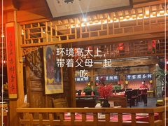 -正阳门饭庄·烤鸭·北京菜(万丰路七里庄店)