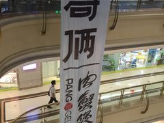 -盐城大有境(解放南路店)